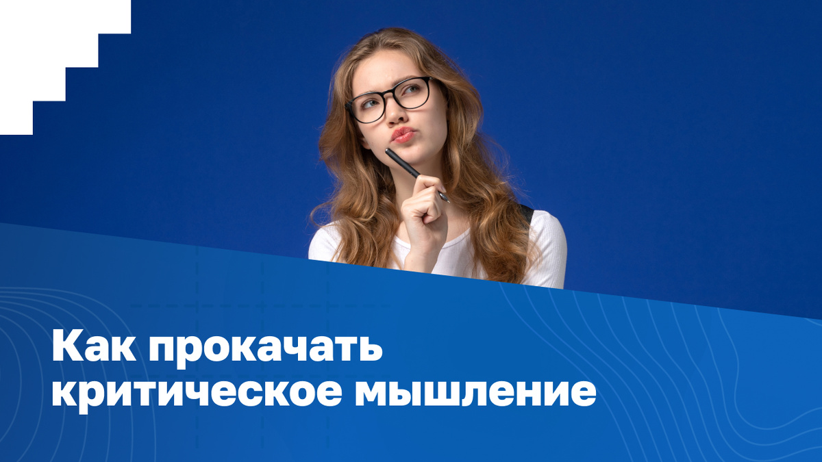 Источник: freepik.com
