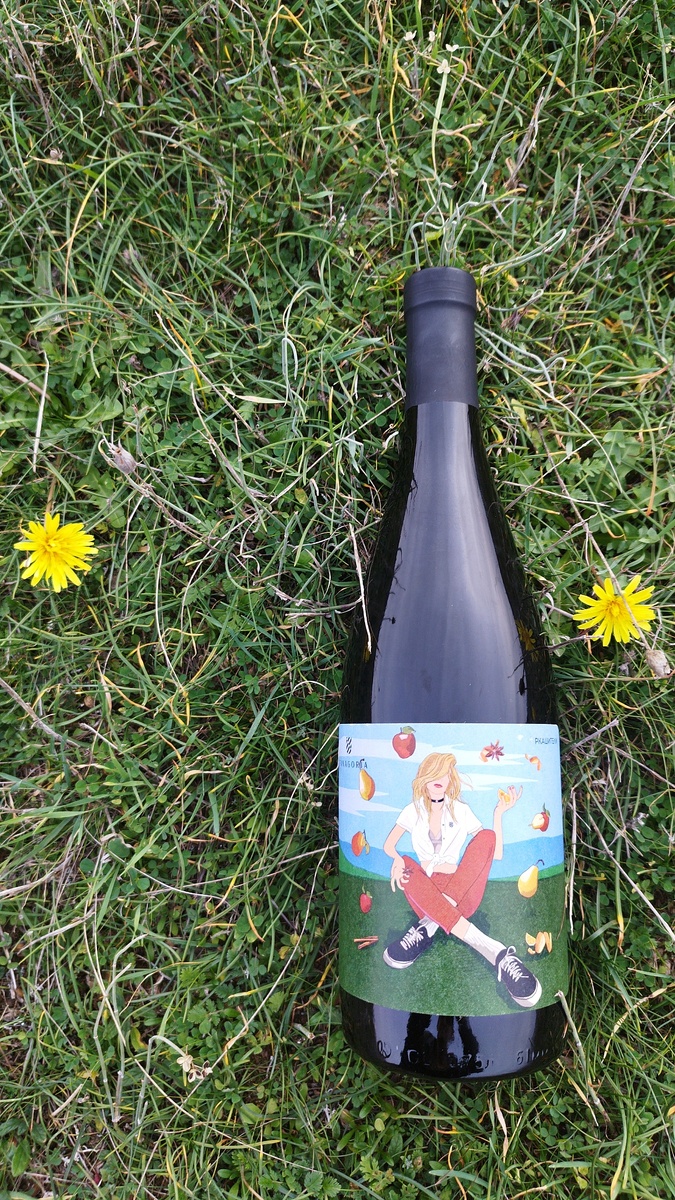 Фанагория. Ркацители Оранж.