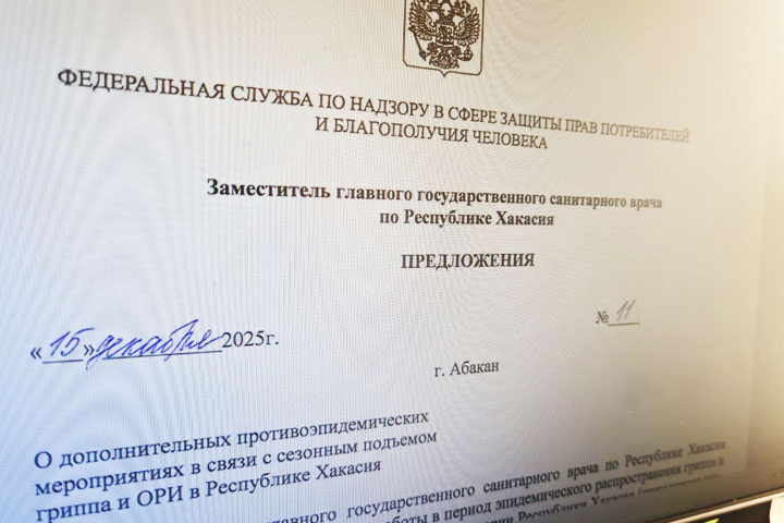 Фото: ИА "Хакасия"
