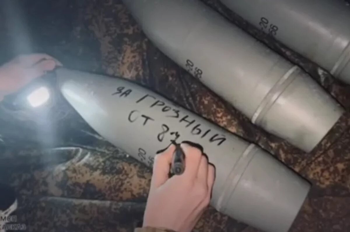    Кадыров показал удар возмездия по позициям ВСУ за атаку на Грозный