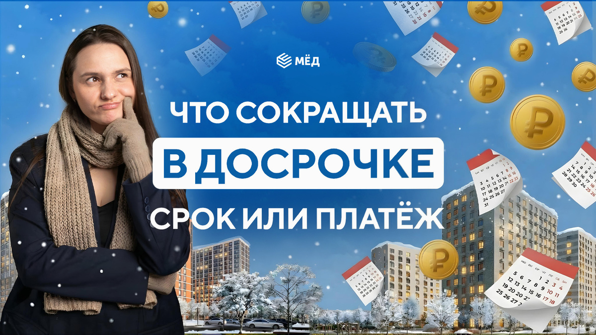 Наш эксперт по недвижимости Александра