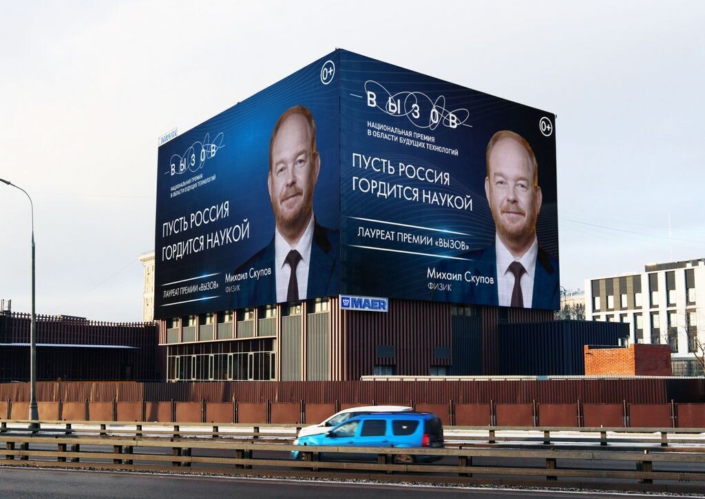 Москва, Велозаводская 13, к.2