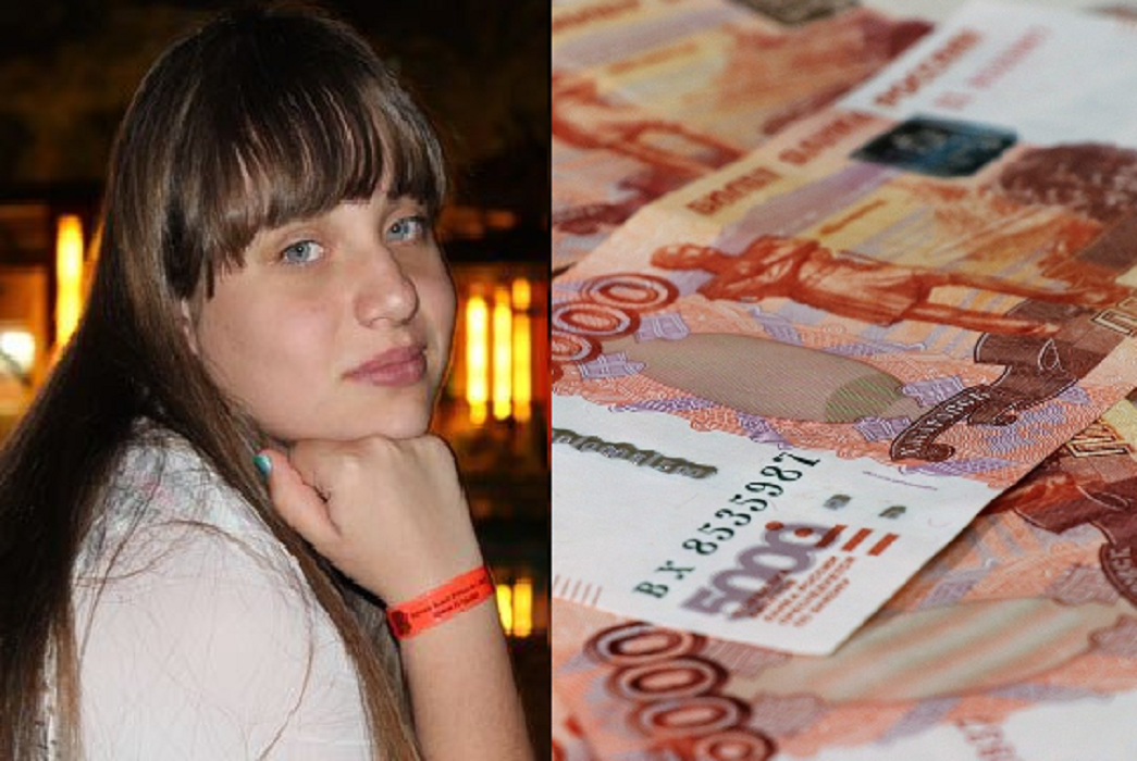 Фото: соцсети / pixabay.com