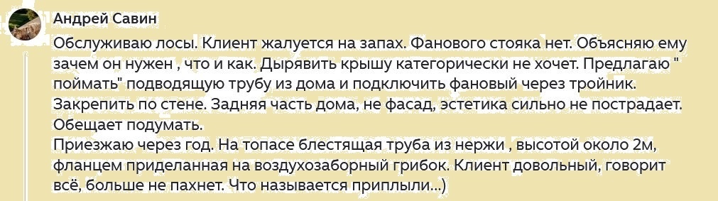 Строго по рекомендациям Галины ))