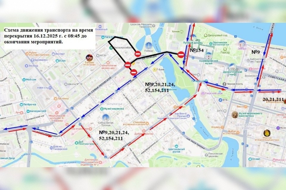    Пассажирам общественного транспорта стоит быть внимательнее. Фото: «Транспорт Верхневолжья».