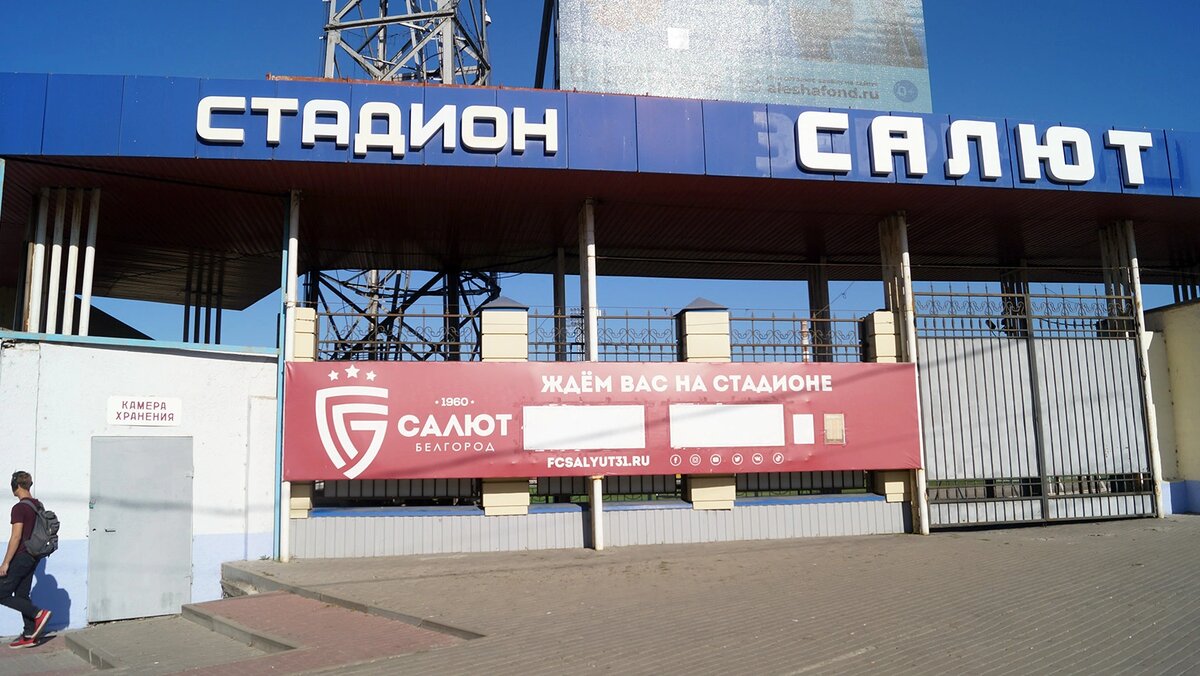    Фото: Сергей Егоров