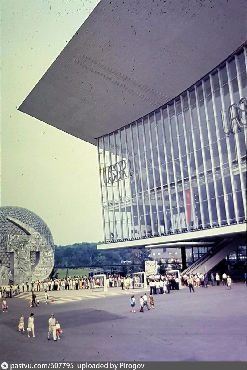 Слева скульптура "Серп и молот", которую я буду упоминать дальше, 1967. На заднем плане огромный шар "Биосфера" - павильон США. С сайта www.pastvu.com.