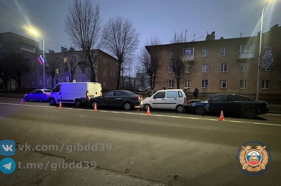    . УГИБДД Калининградской области