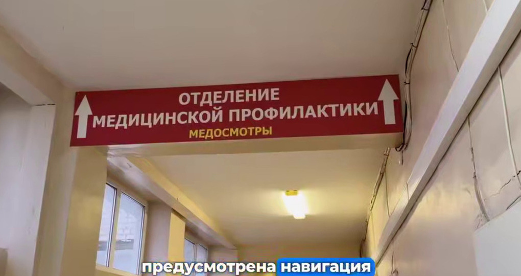 Павел Малков: «Народный контроль» проверил Скопинскую ЦРБ