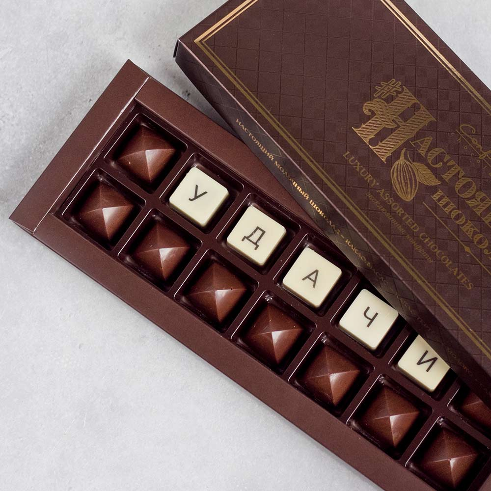 ваш промокод ДЗЕН на приятную выгоду 10% на confaelshop.ru