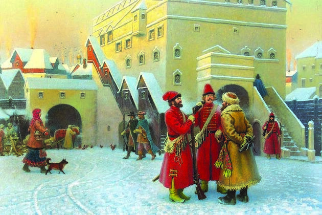 Форум молодых учёных «Россия в XVII веке»