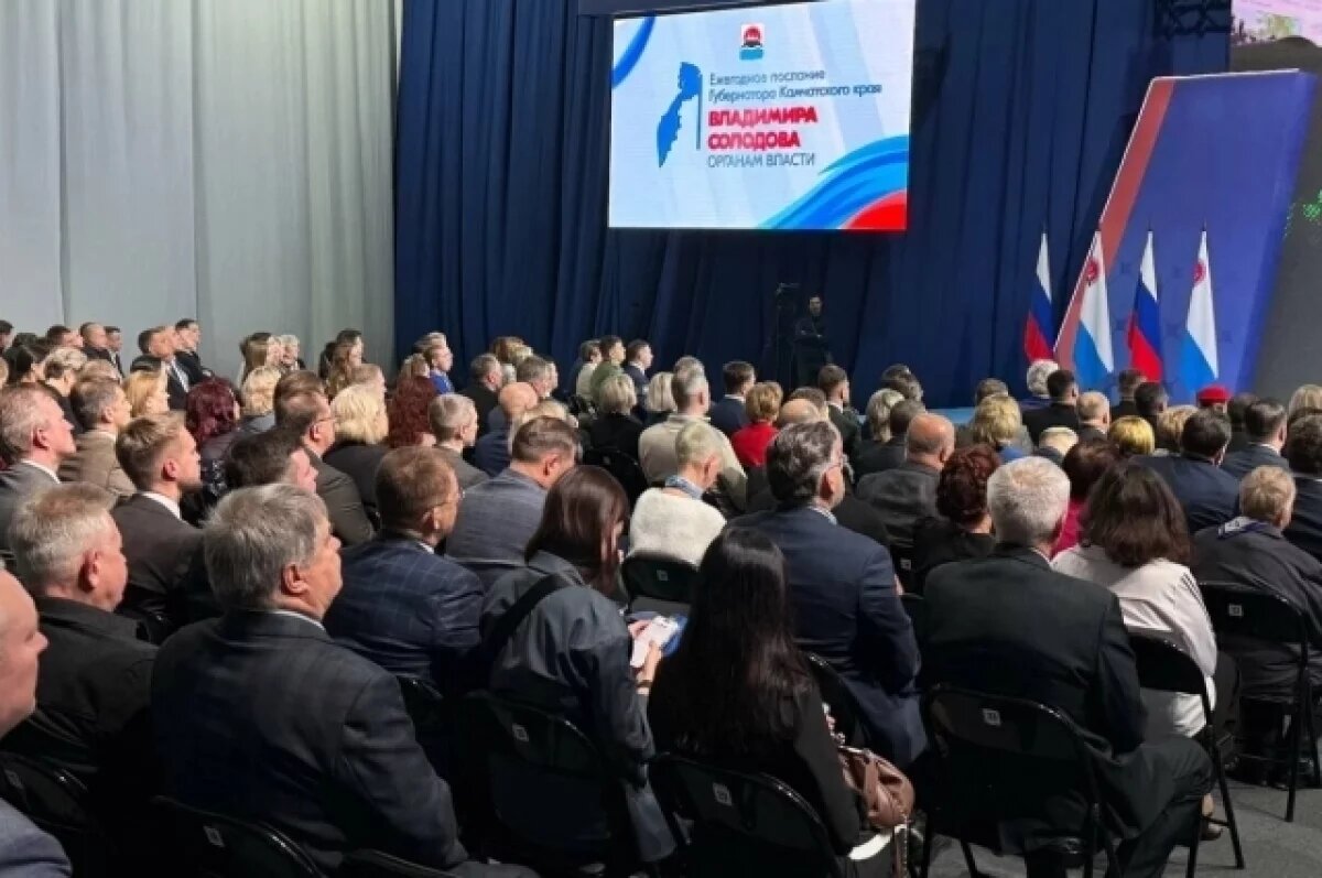    Работу в органах власти получат в первую очередь участники СВО на Камчатке