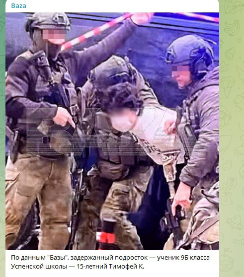    Нападавшего задержали Фото: Скриншот/ Telegram/Baza