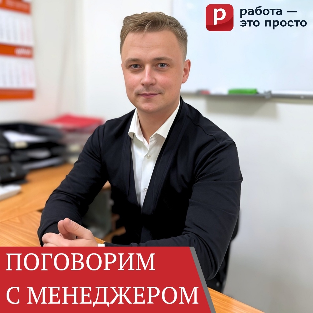 Квашнин Дмитрий, руководитель регионального управления по работе с персоналом