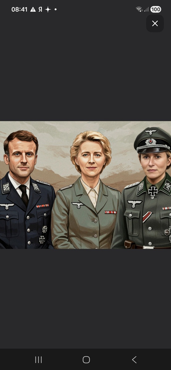 На мой взгляд коллаж очень близок к истине.