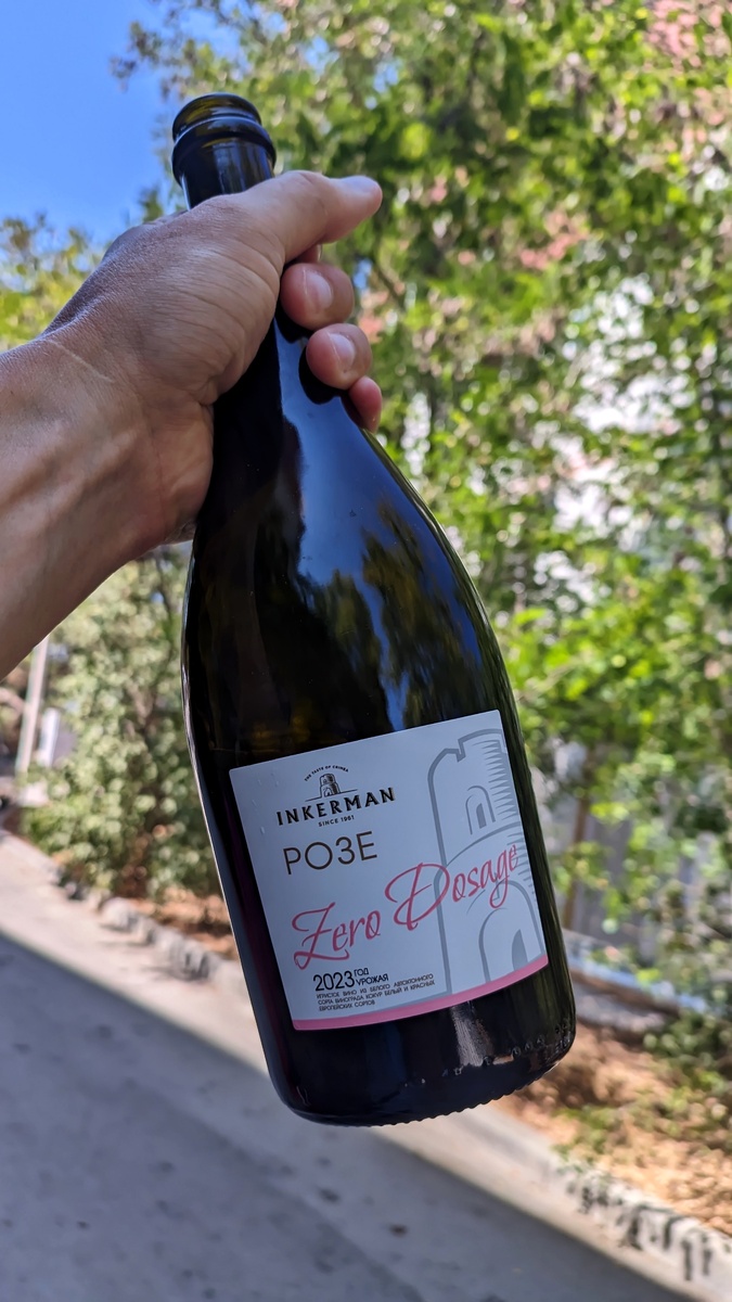 Инкерман. Розе 2023. Zero Dosage. Во дворике, недалеко от парка "Нового Херсонеса"