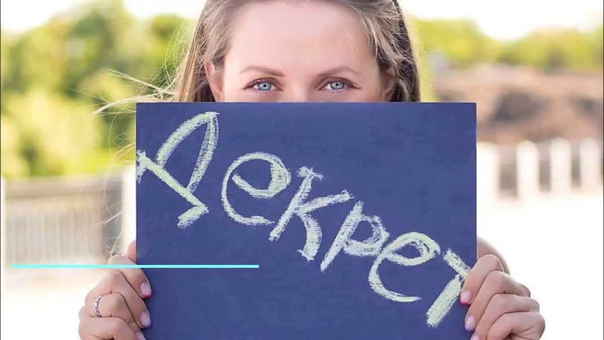 Картинка взята из Интернета