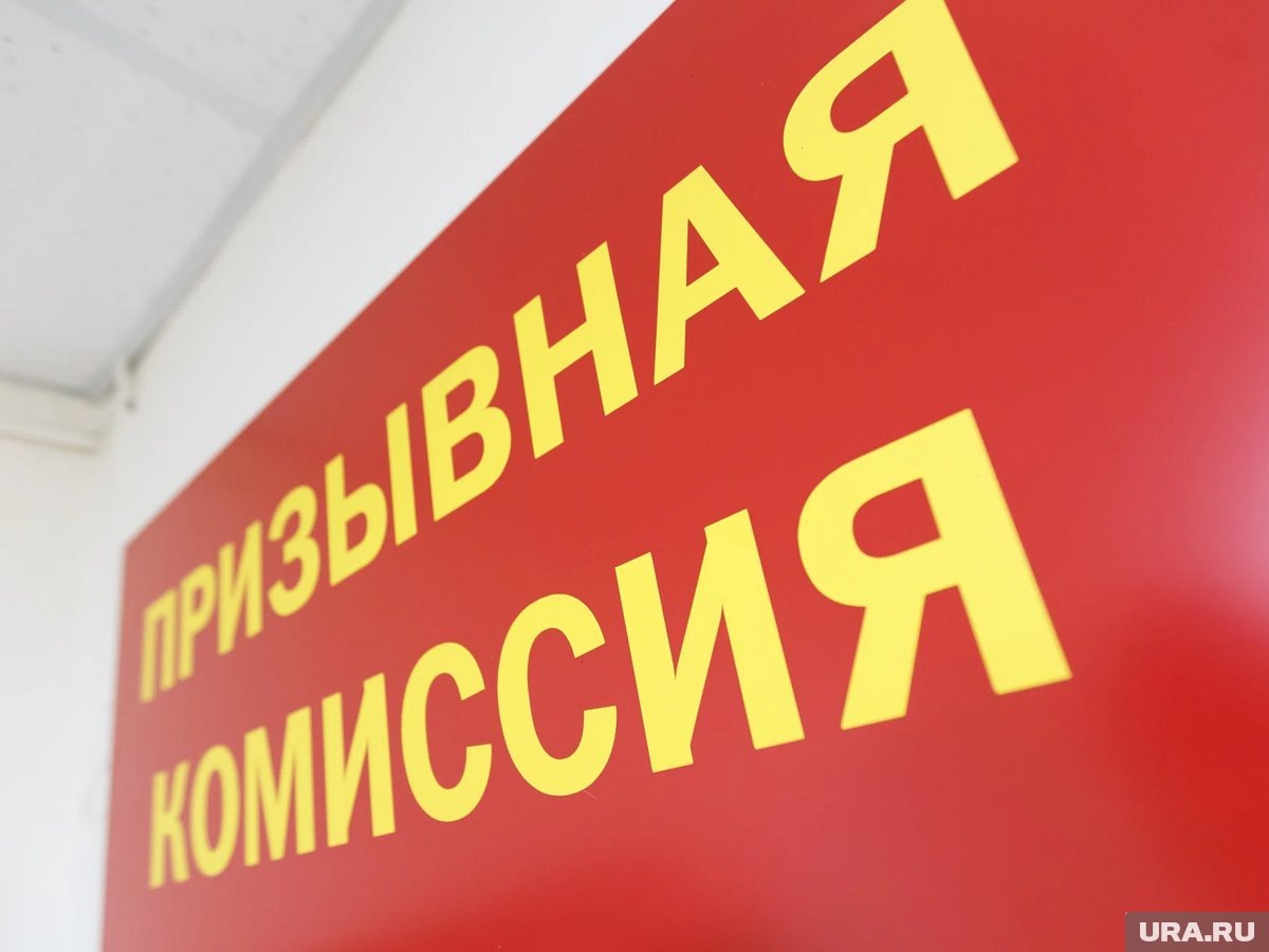     Ранее штрафовали за необновление данных только во время призыва, сейчас штраф могут назначать круглогодично