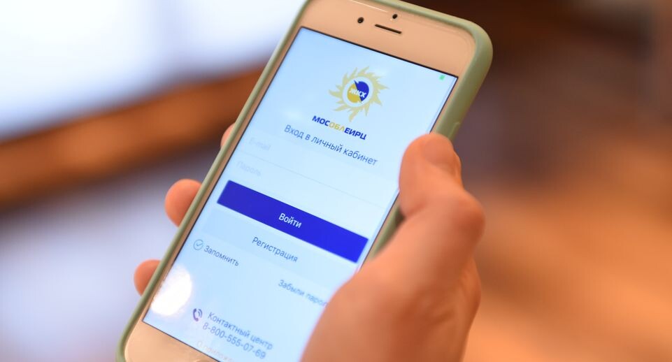    МОСОБЛЕИРЦ / Медиасток.рф