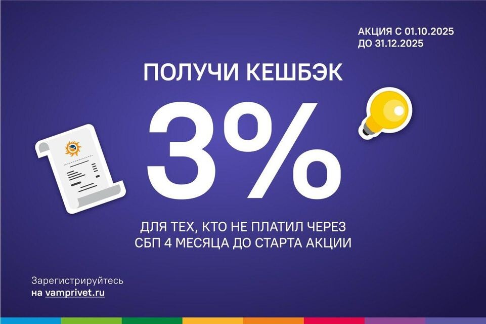    пресс-служба ООО «МосОблЕИРЦ»