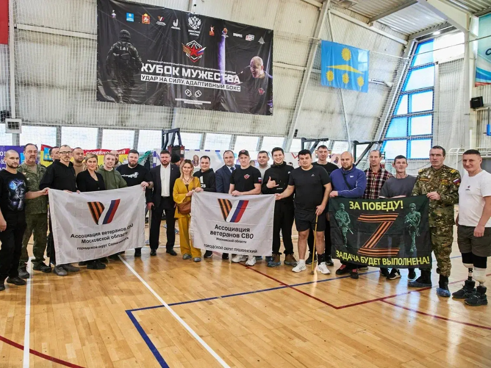     Фото: администрация г.о. Солнечногорск