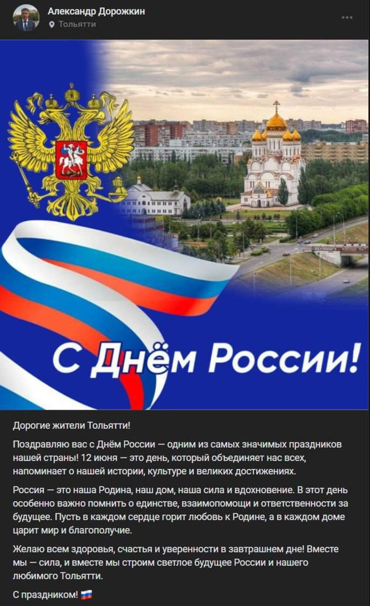 Источник: t.me