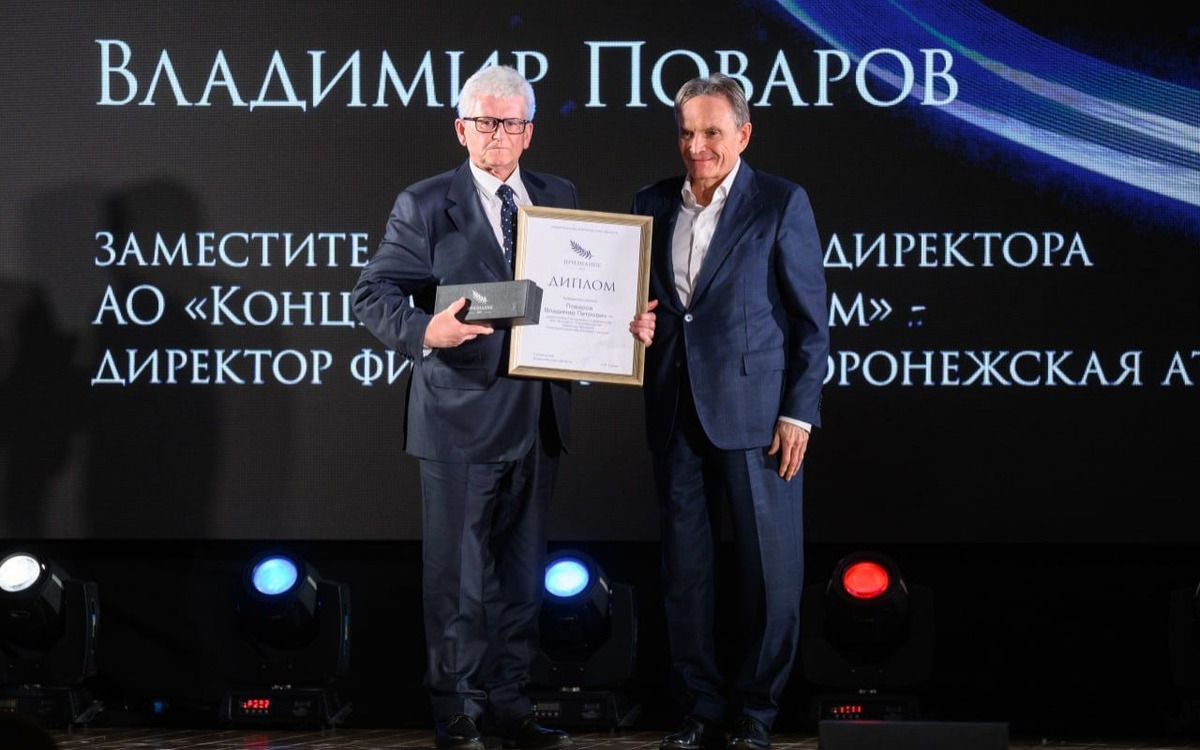    Директор Нововоронежской АЭС стал призером правительственной премии «Признание — 2025» Фото - Константин Толоконников