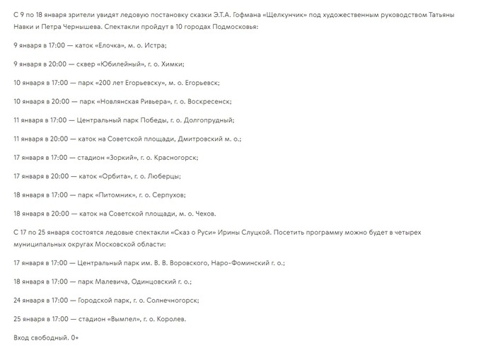 Листайте вправо, чтобы увидеть больше изображений