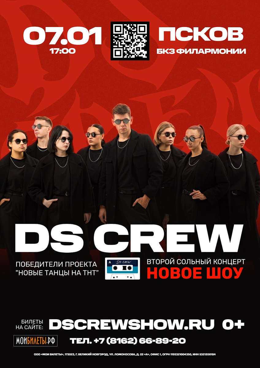 Изображение: пресс-служба БКЗ областной филармонии