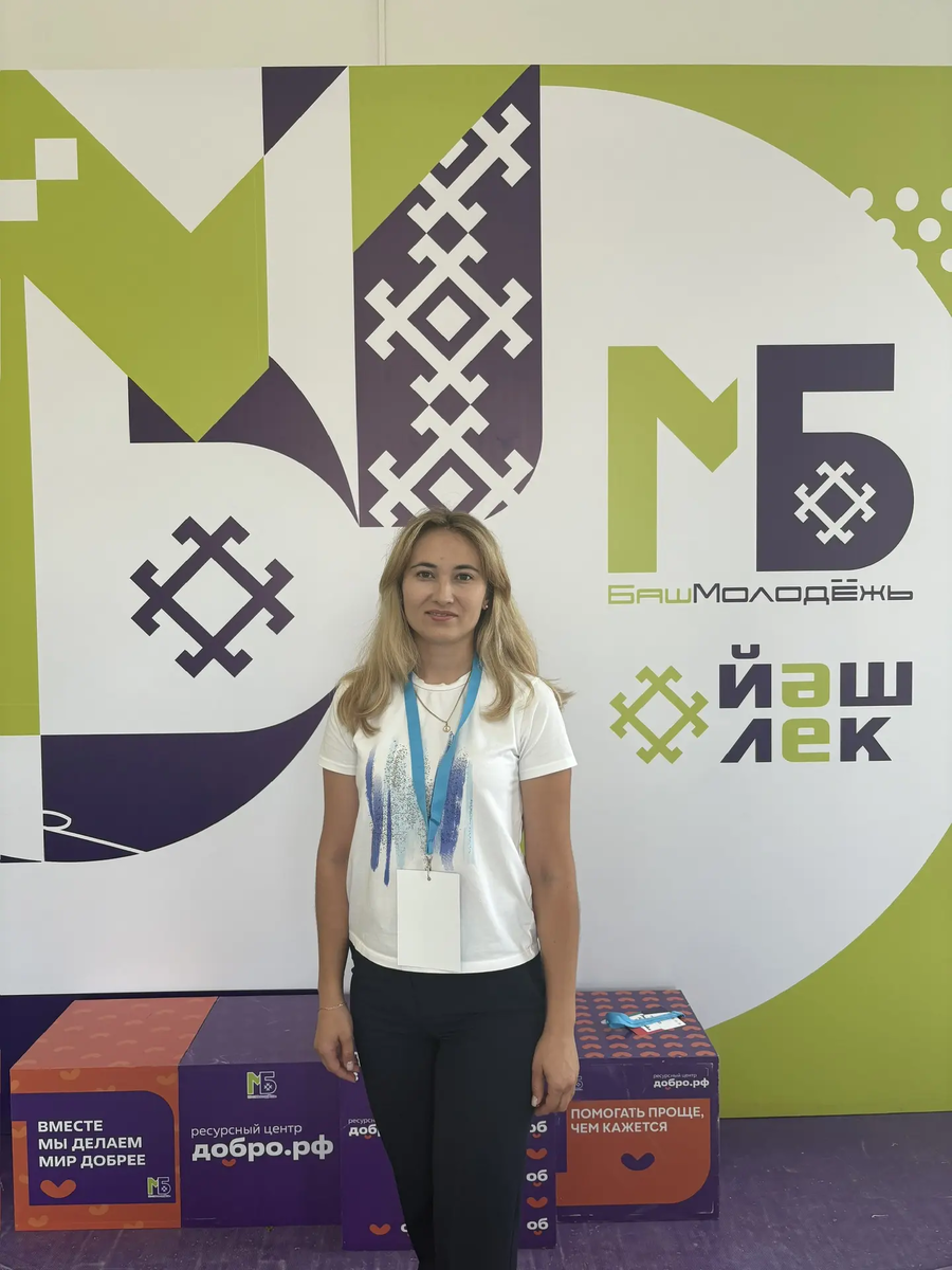     Һәр кемдең “ожмах баҡсаһы” булһын