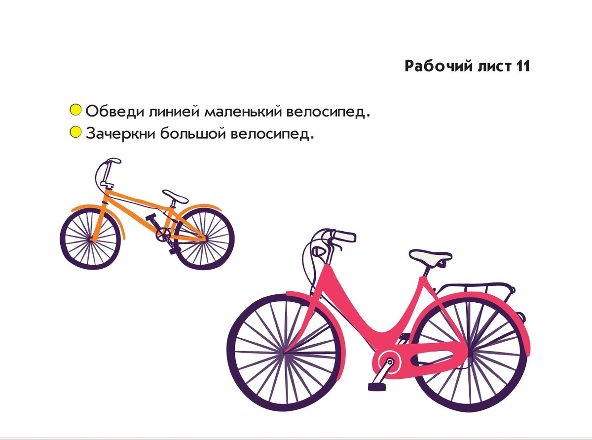 Примеры наглядных заданий для обучения счёту. Фото из открытых источников