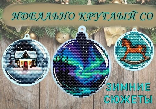 Дизайнер - Надежда Прохорова