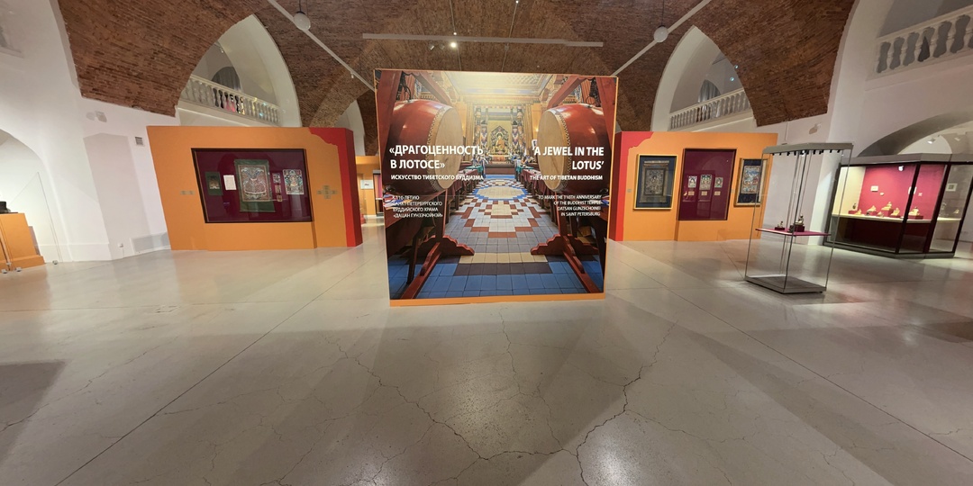 "Драгоценность в лотосе»: искусство тибетского буддизма. К 110-летию Санкт-Петербургского буддийского храма "Дацан Гунзэчойнэй"