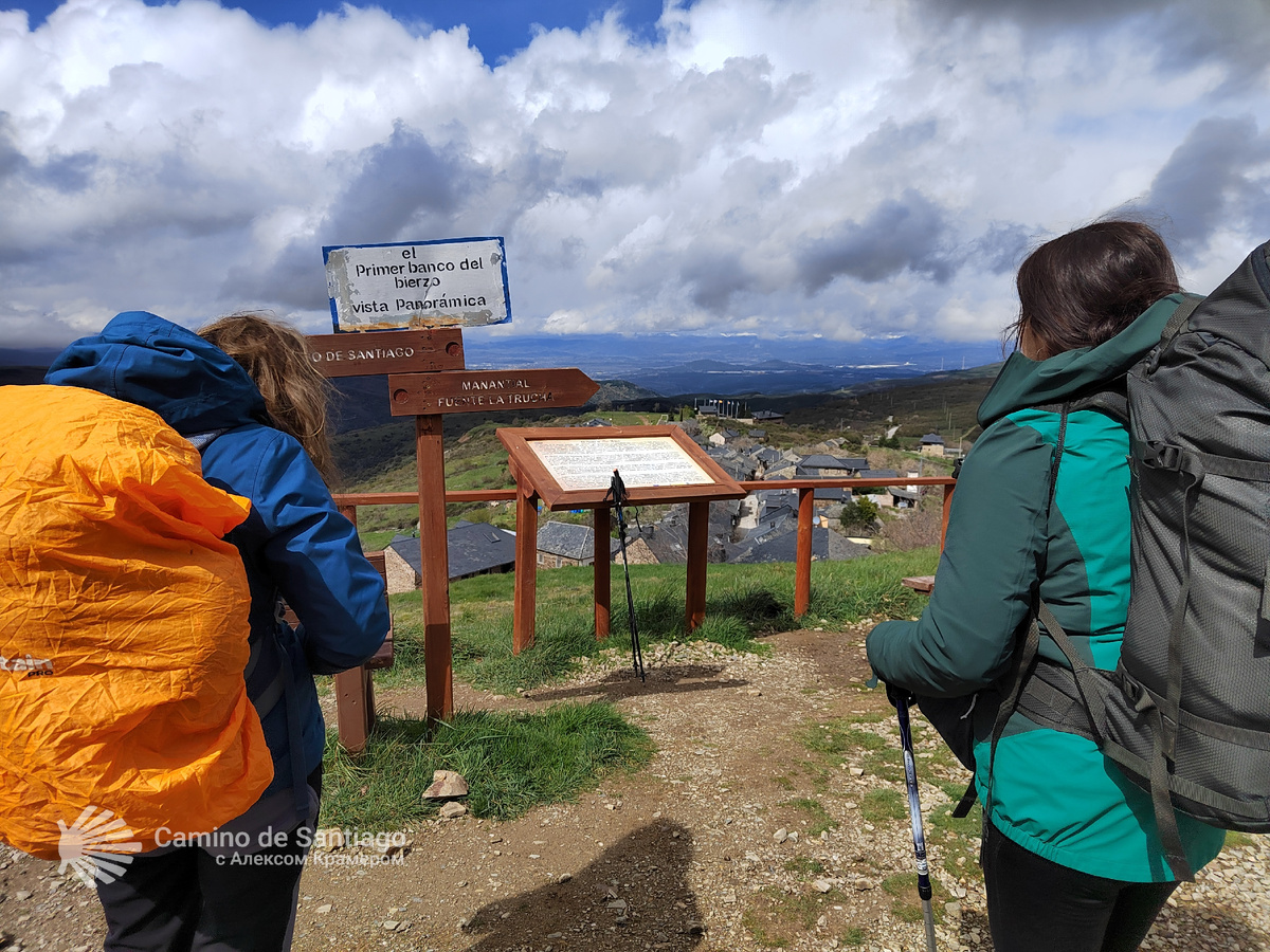 Спуск к деревушке Асебо