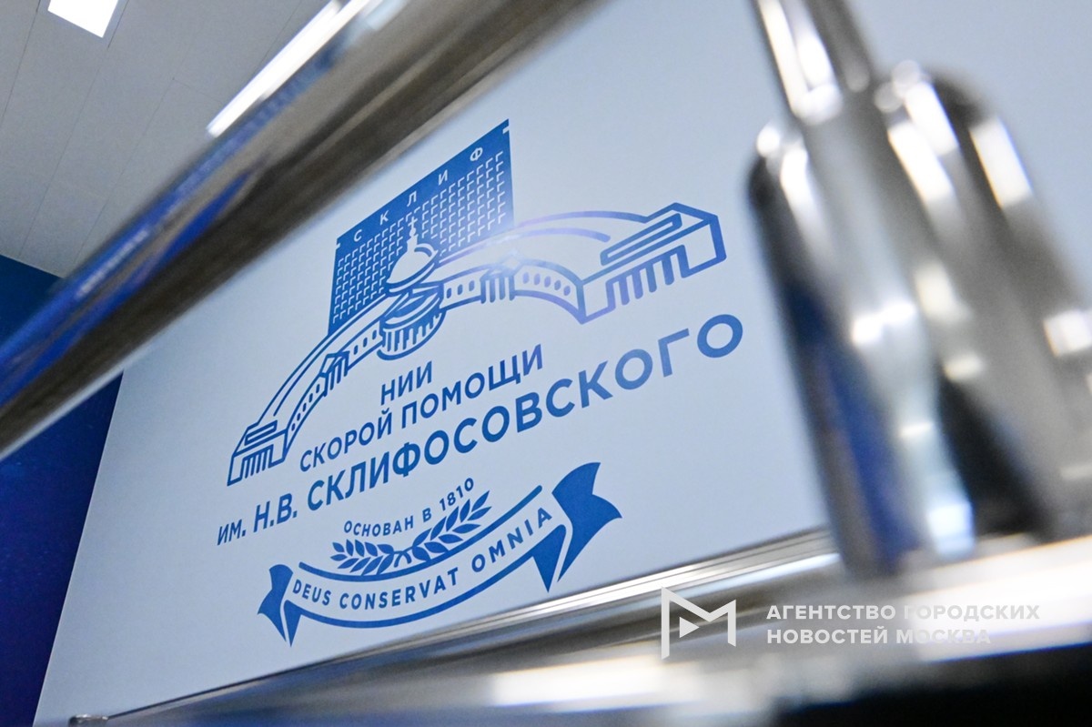 Фотограф: Сергей Киселев