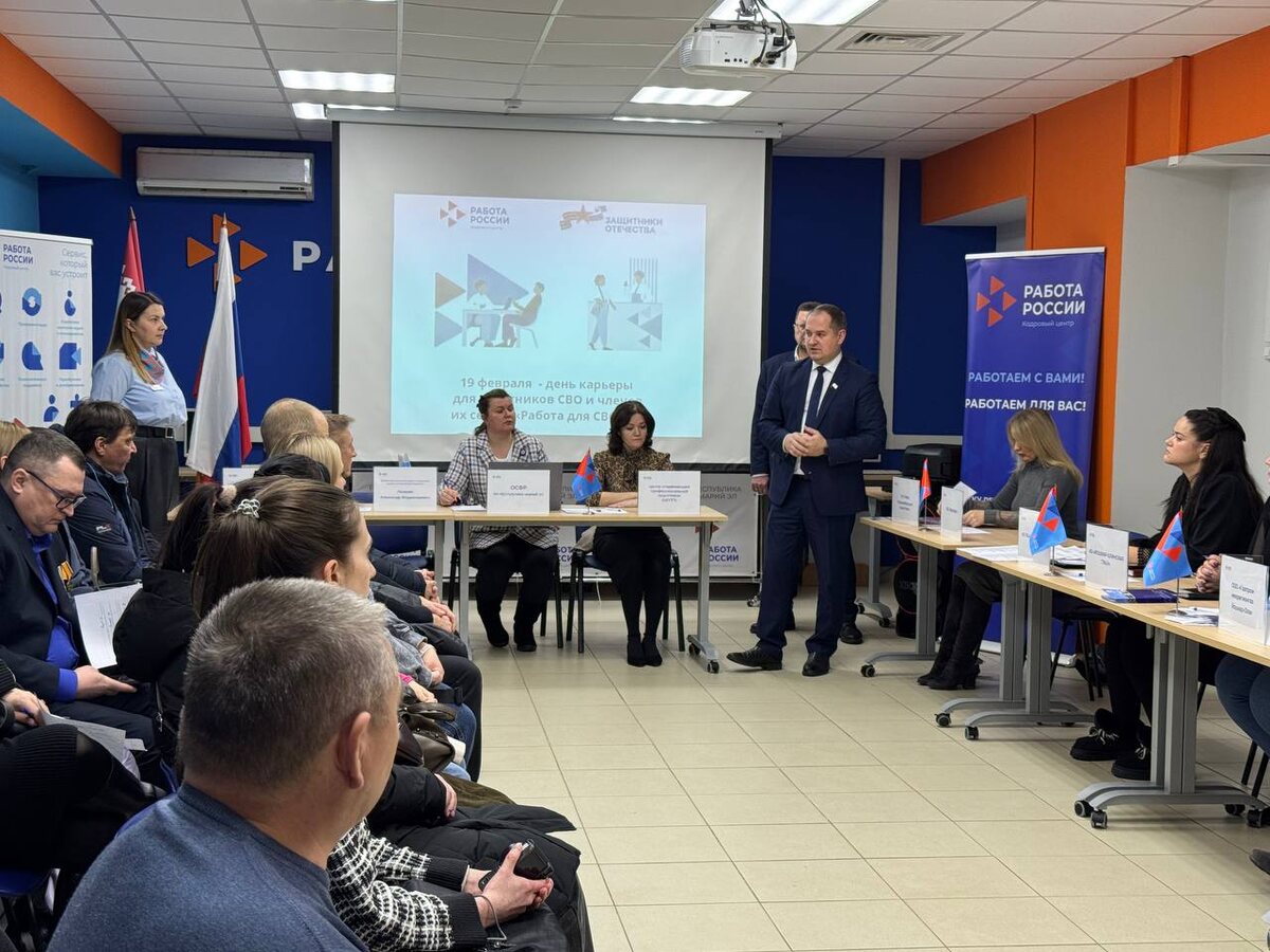 Фото регионального отделения фонда «Защитники Отечества»