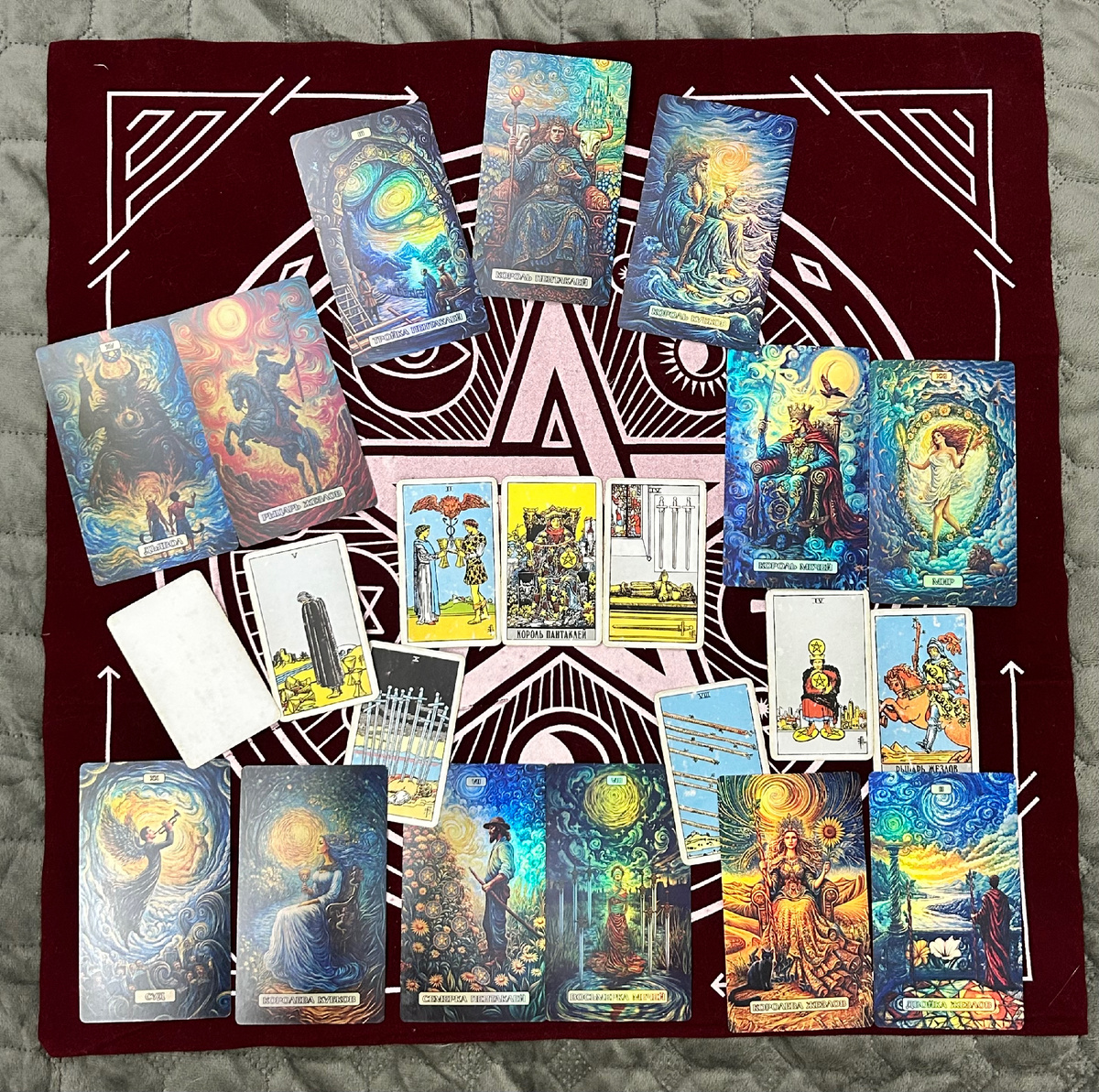 Расшифровка расклада.