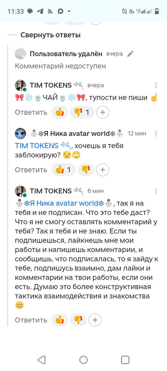 Он рил омиреканиц! 