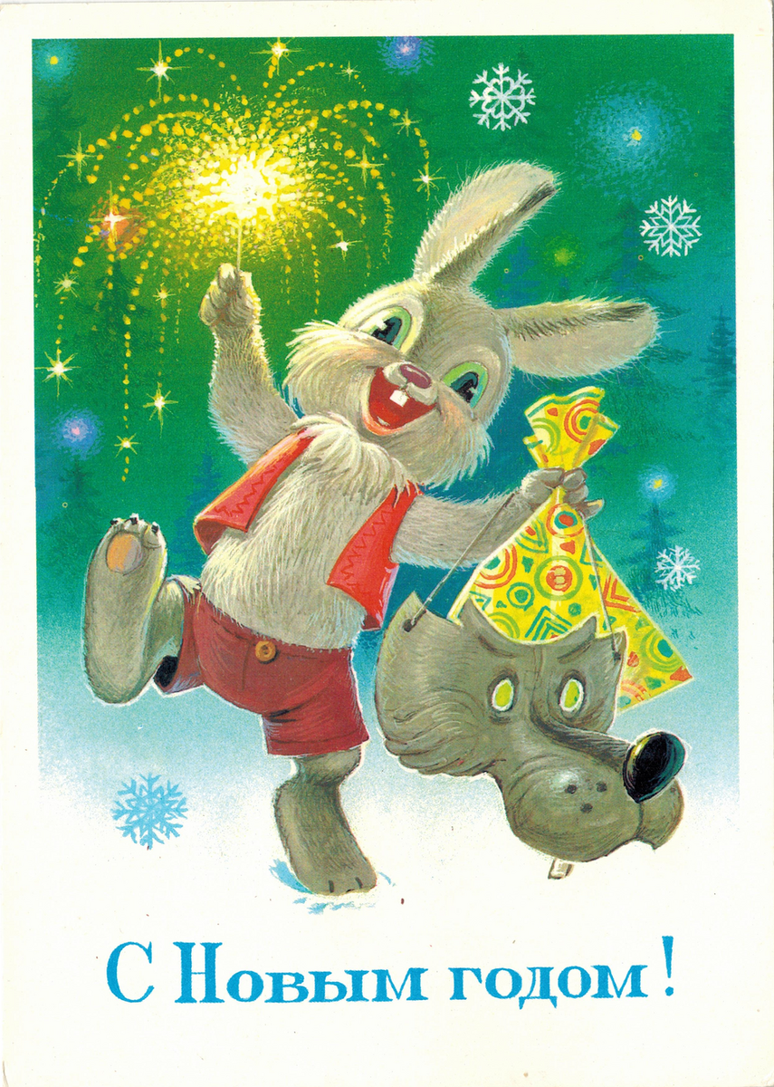 художник В. Зарубин