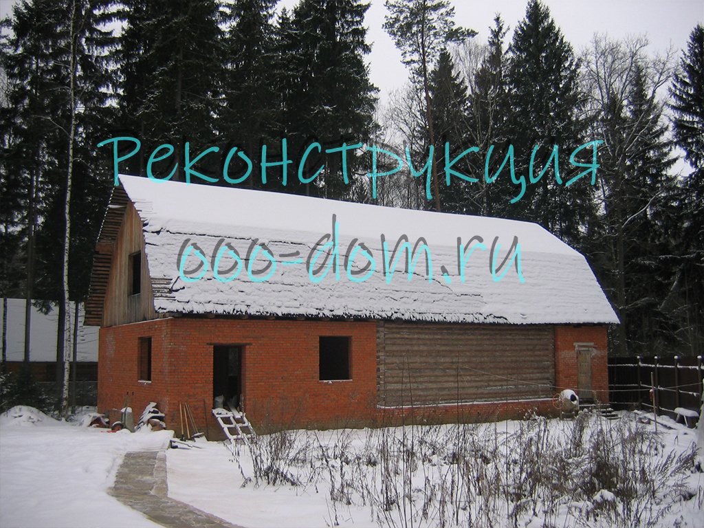 Недостроенный дом