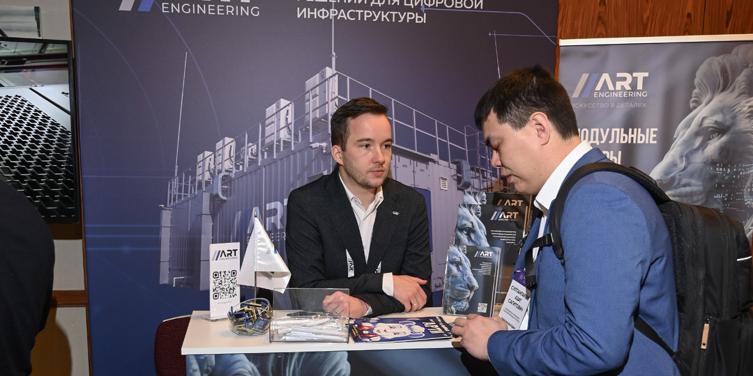 ART Engineering принял участие во II Российском Межотраслевом Саммите «ПромIT: ИТ-новации для промышленности»