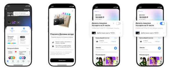     Иллюстрация: «Т-Банк»