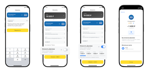     Иллюстрация: «Т-Банк»