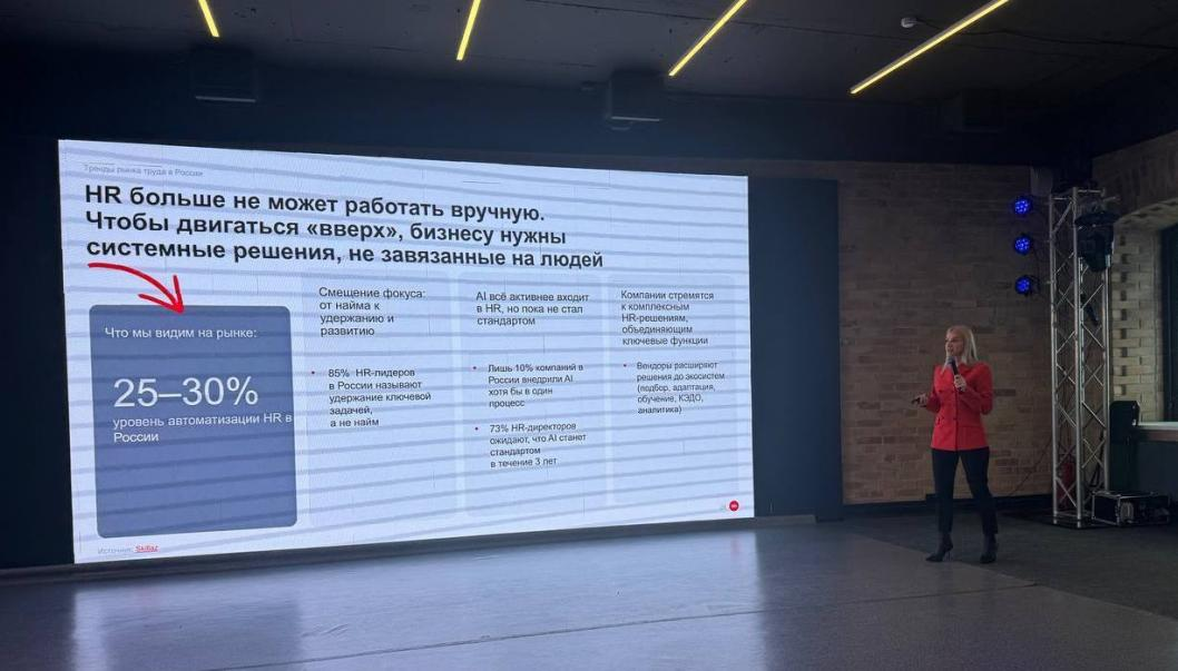 Фото: ИА "Тюменская линия"