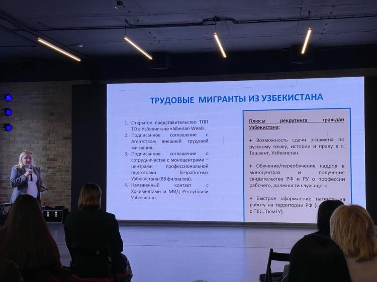 Фото: ИА "Тюменская линия"