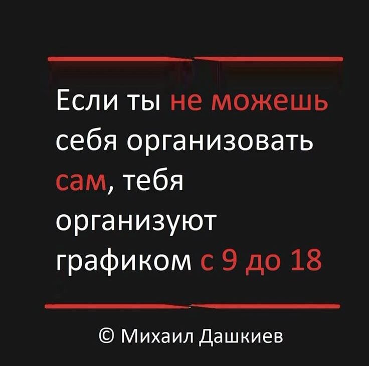 взято с пинтрест. 