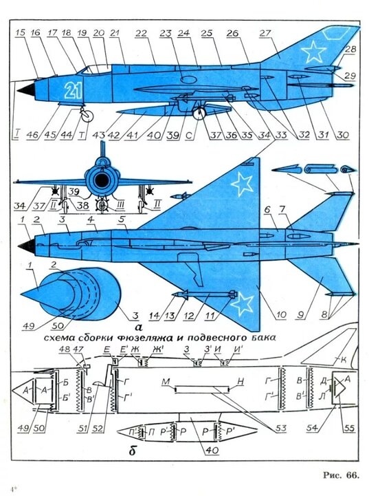 Сборки модели МиГ 21 . Корпус и матеоиал