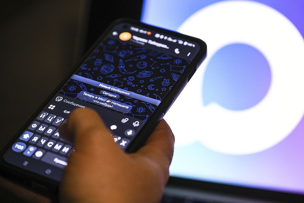    Важная особенность MAX - интеграция государственных сервисов прямо в интерфейс приложения.. / Фото: Владимир Астапкович/ РИА Новости