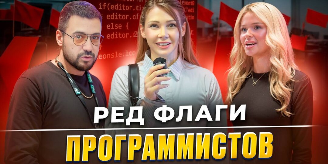 Ураааа новый выпуск