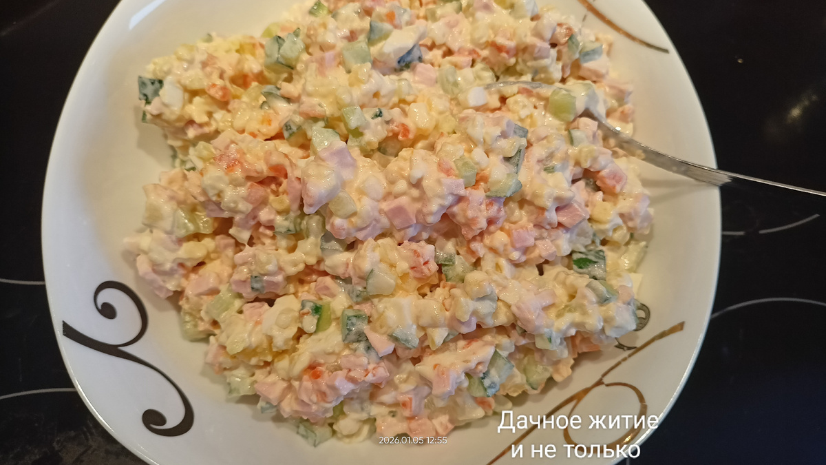 Оливье. Фото автора